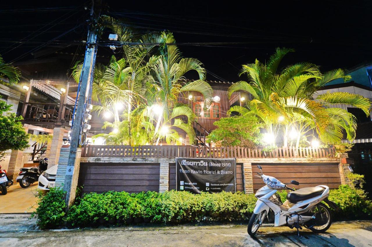 Huan Kawin Est.58 Lanna Home&Collection Chiang Rai Exterior foto